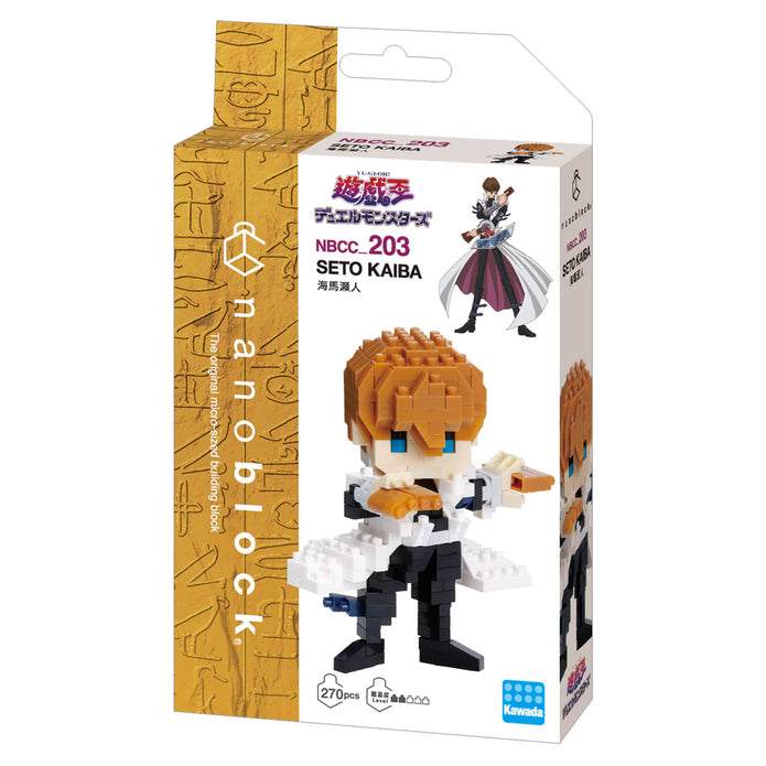 Yu-Gi-Oh - Seto Kaiba - Sensory Kingdom