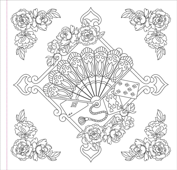 Colouring Book - Ephemera