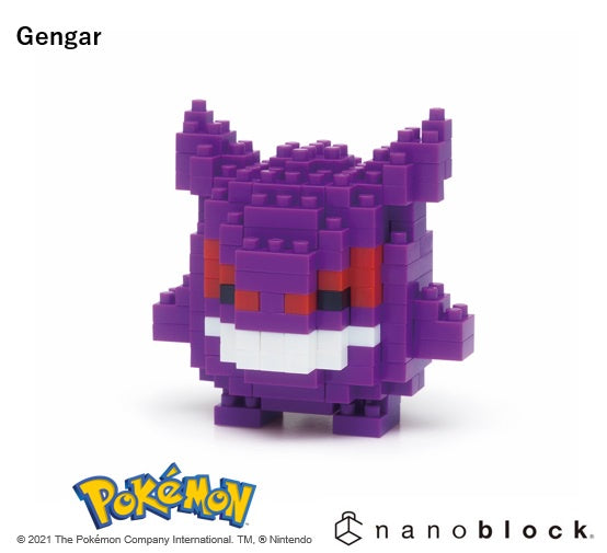 Pokemon - Gengar - Sensory Kingdom