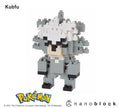 Pokemon - Kubfu - Sensory Kingdom